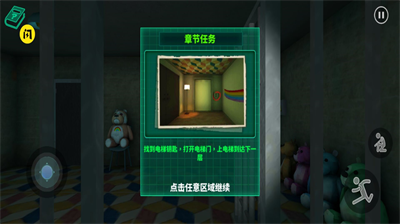 可怕的五晚破解版
