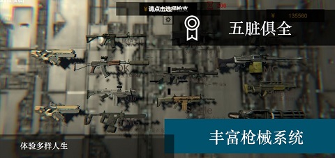 尸潮-无尽挑战