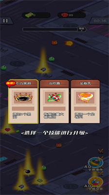 军团战争前线破解版