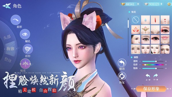 进击的魔导士