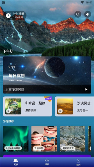 墨尔冥想(图5)