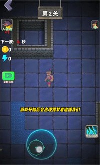 葫芦娃热血战争躲猫猫模式