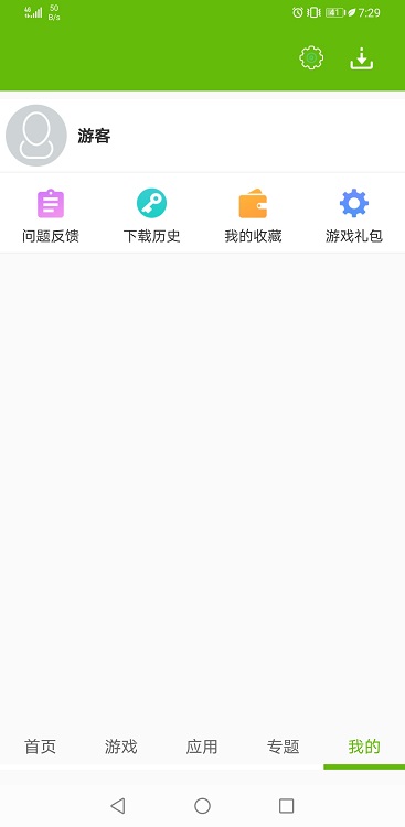 腾牛游戏盒手机版