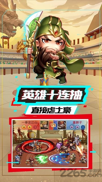 我的帝国九游版本