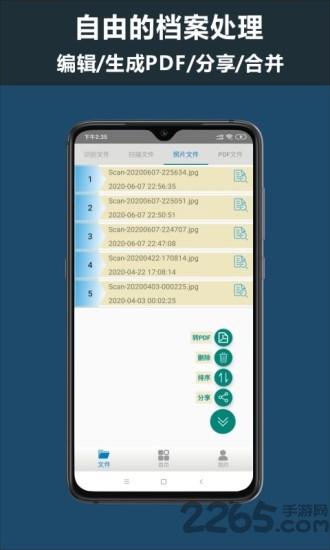 5g扫描王app 5g扫描王app(图1)