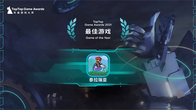 泰拉瑞亚国服