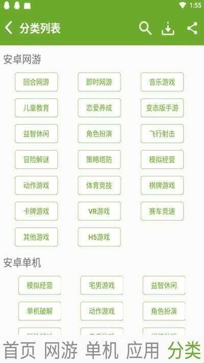 快猴游戏盒子官方版(图1) 快猴游戏盒子官方版(图1)