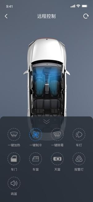 风神车联最新2026版(图1) 风神车联最新2026版(图1)