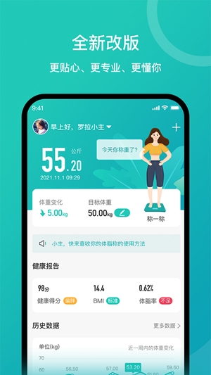 安晶生活官方最新版