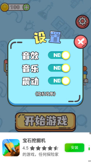 一百种烧脑体验