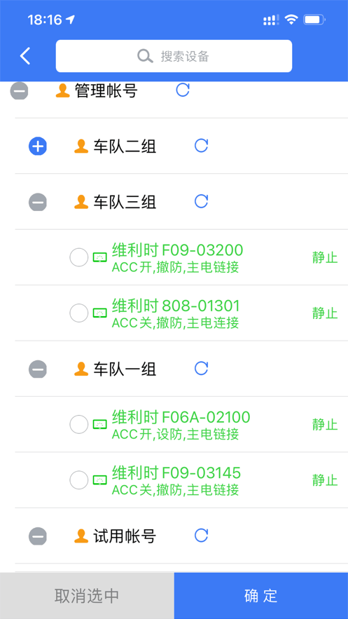 位吧(图1) 位吧(图1)