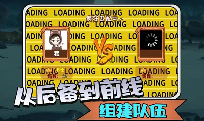出击吧火柴人破解版