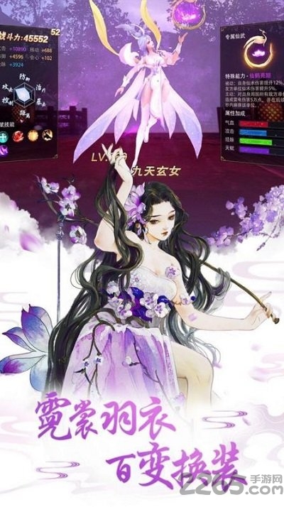 青云仙剑诀官方