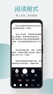 追书大全