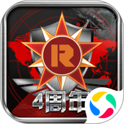 红警：世界联盟