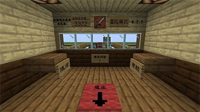 我的世界大战僵尸2重制版0.3