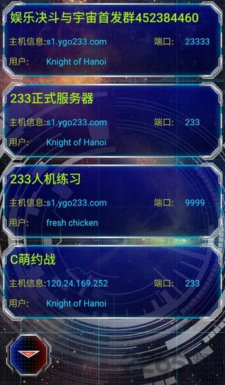 游戏王ygomobile2026最新版本