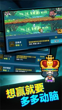 真男人就上10000层