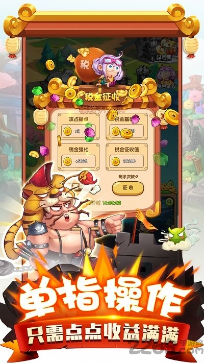 二弟扶我起来小七最新版