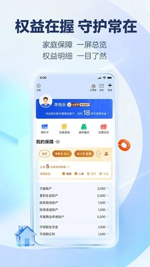 掌上新华官方最新版