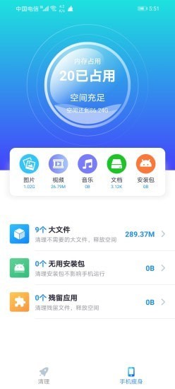 核桃