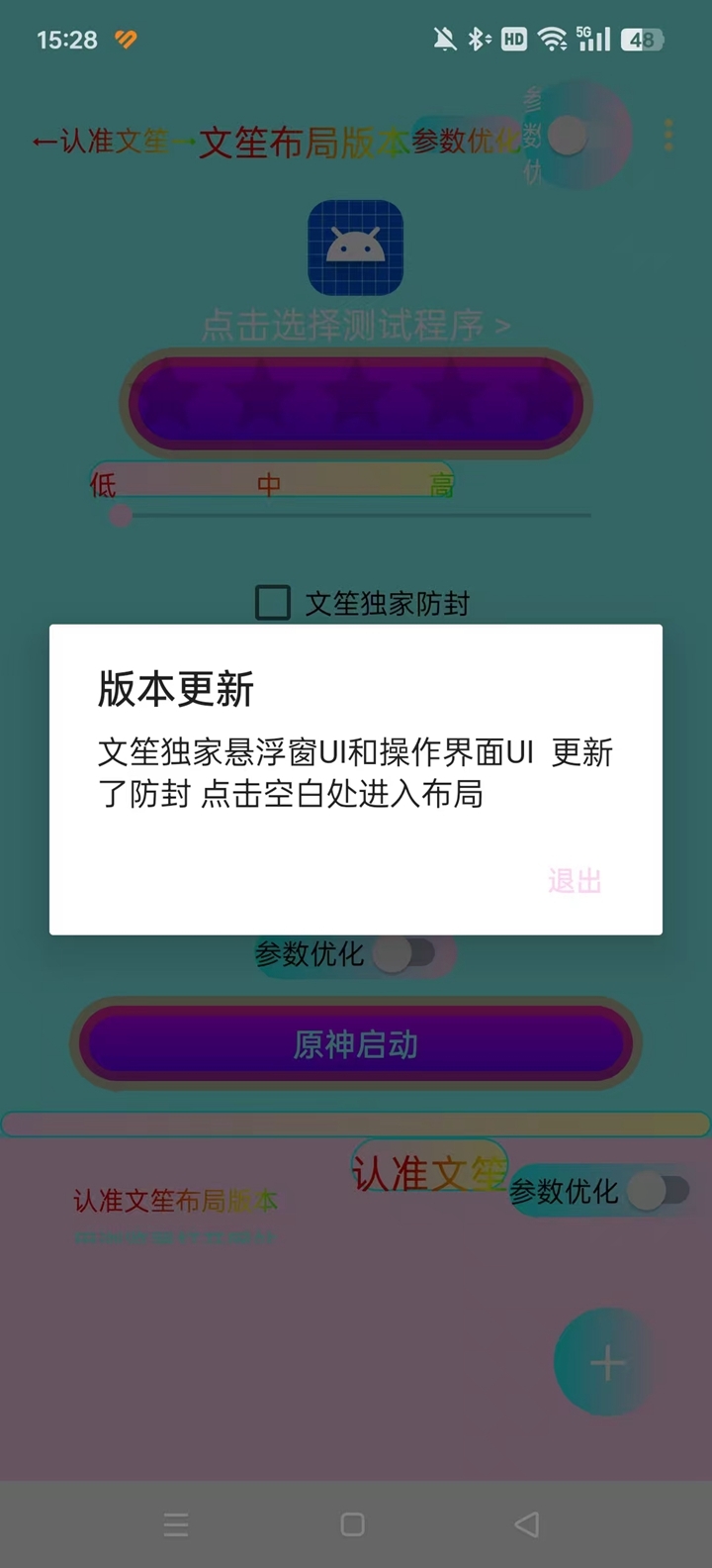 文笙布局版本参数最新版(图3) 文笙布局版本参数最新版(图3)