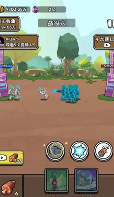 人类超级进化破解版