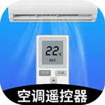 空调遥控器大师2024