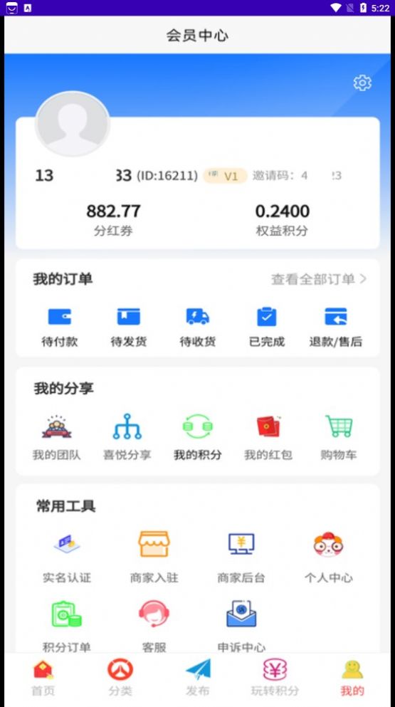 鼎创生活(图2) 鼎创生活(图2)