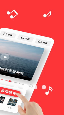 音画2024新版(图3)