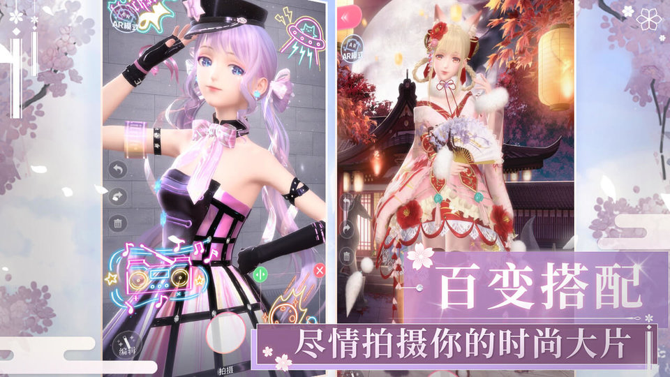 4399闪耀暖暖渠道服
