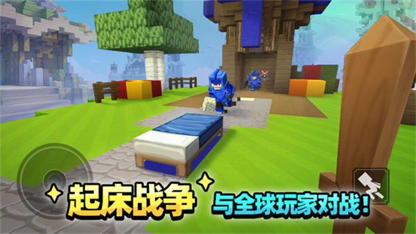 方块堡垒小米版