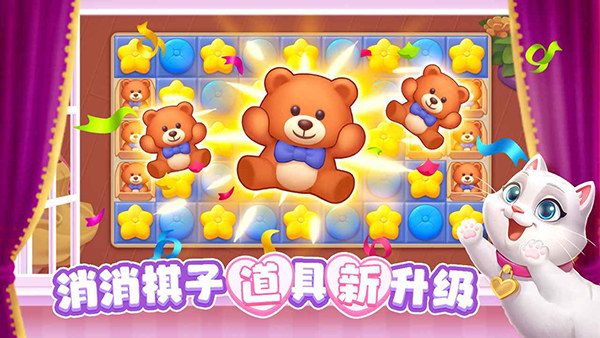 麦吉庄园官网版
