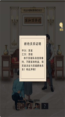归来仍是大佬游戏免广告破解版