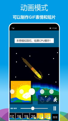 像素绘图