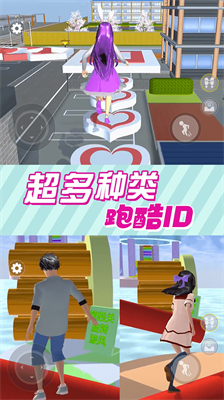 樱花校园模拟器正版衣服全部解锁版