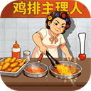 时光杂货店手机版