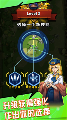 超级小坦克破解版