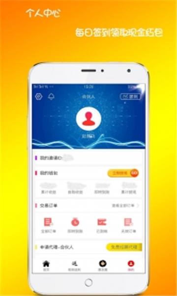 聚超商城购物