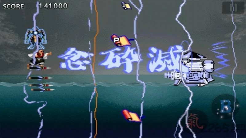 tengai游戏