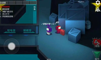 深空狼人杀破解版
