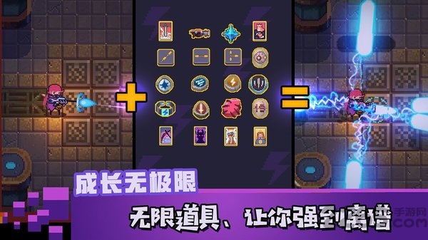 无序之路单机版