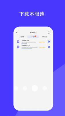 磁域云盘(图3) 磁域云盘(图3)