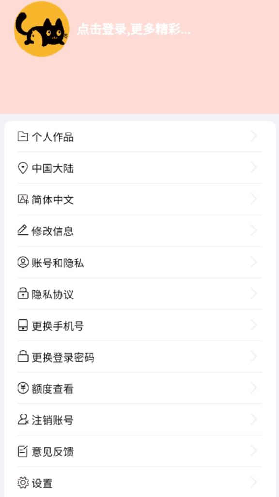 宠会说