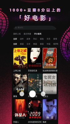 柿子电影