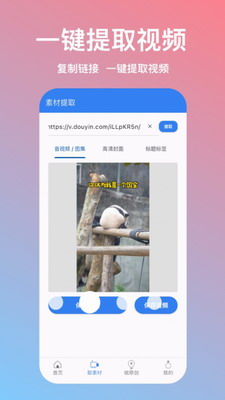 考拉工具大师(图2)