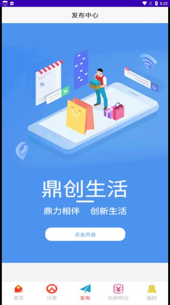 鼎创生活(图3) 鼎创生活(图3)