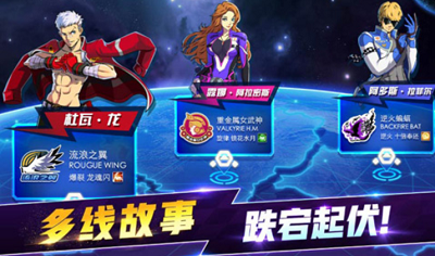 冲破天际线破解版