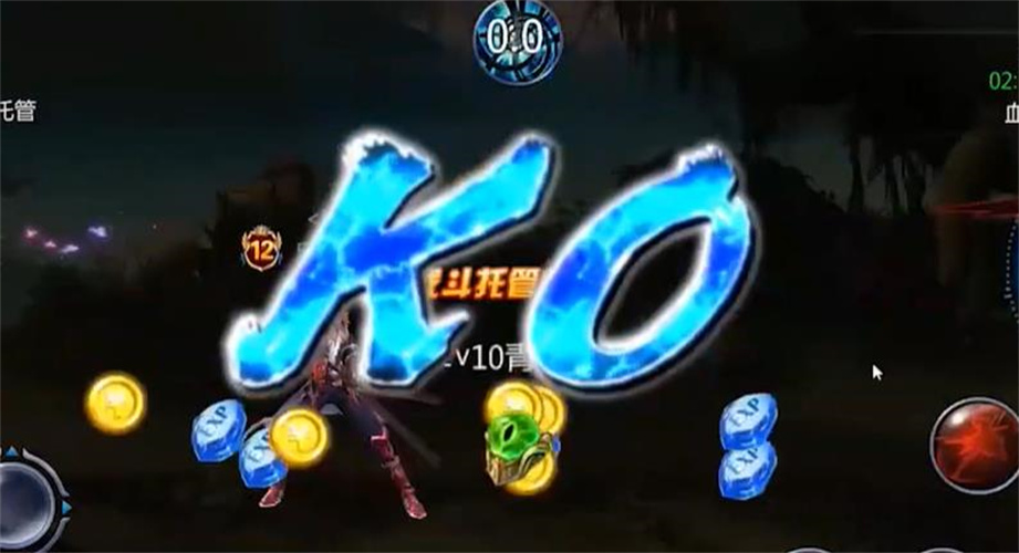 无限格斗