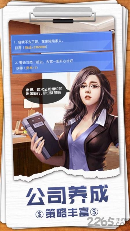 天使投资人